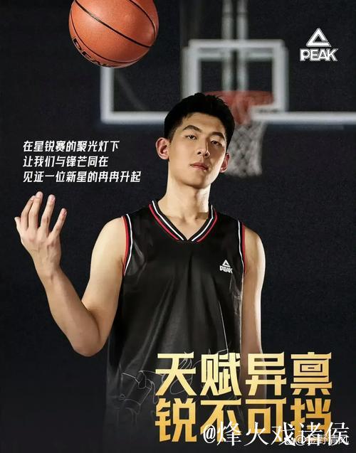 国手崛起 辽宁队率先领跑 国手崛起 辽宁队率先领跑