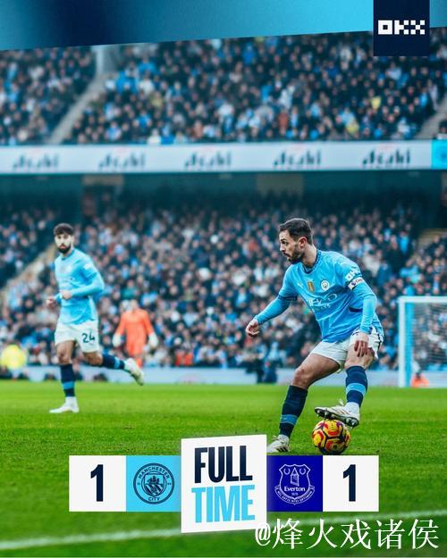 英超第13轮展望：曼城主场能否避免意外？