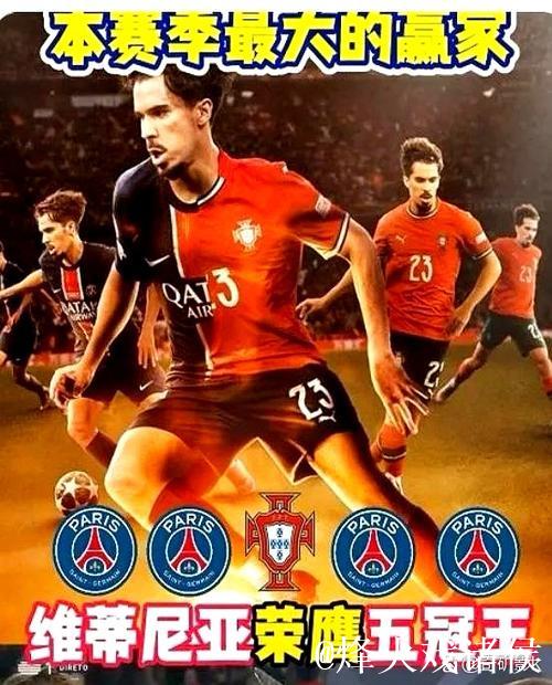 维蒂尼亚成为第九位在欧冠对阵英格兰球队上演帽子戏法的球员 维蒂尼亚成为第九位在欧冠对阵英格兰球队上演帽子戏法的球员