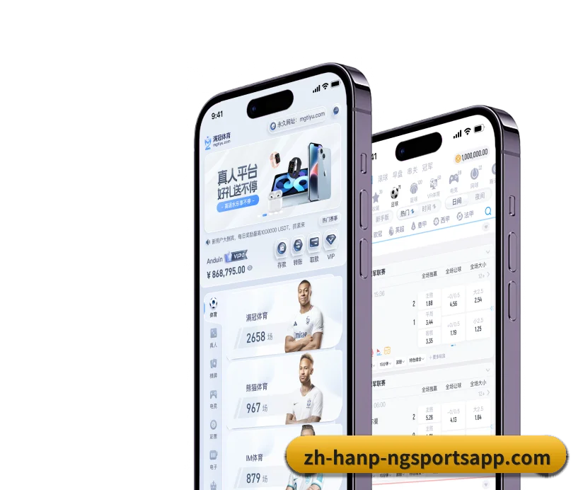 南宫体育APP APP