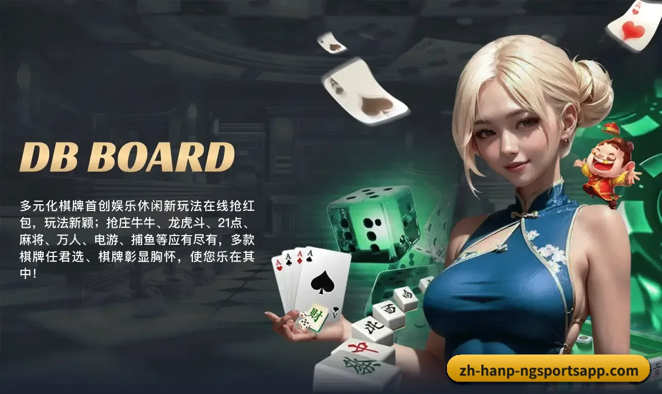 南宫体育APP APP 界面